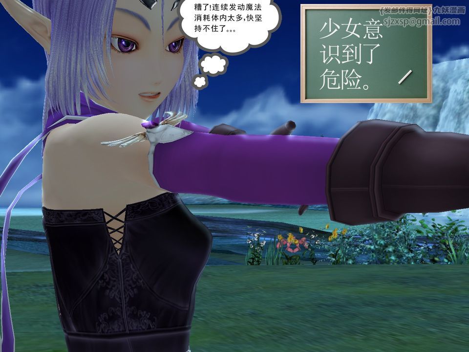 [3D]降魔傳[3D]降魔传番外-桃园篇01