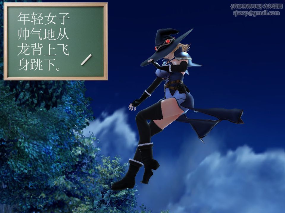 [3D]降魔传[3D]降魔传番外-桃园篇01