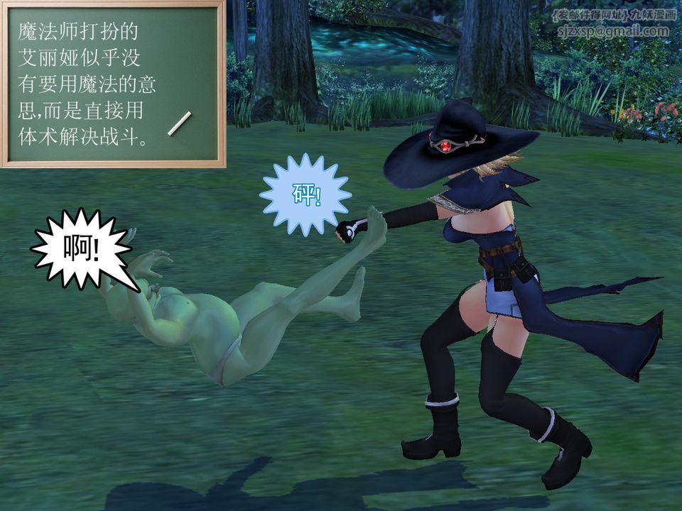 [3D]降魔傳[3D]降魔传番外-桃园篇01