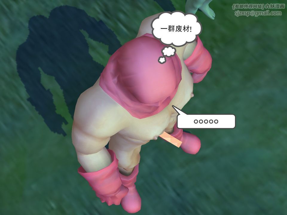 [3D]降魔传[3D]降魔传番外-桃园篇01