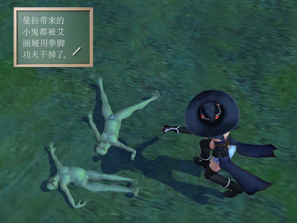 [3D]降魔傳[3D]降魔传番外-桃园篇01