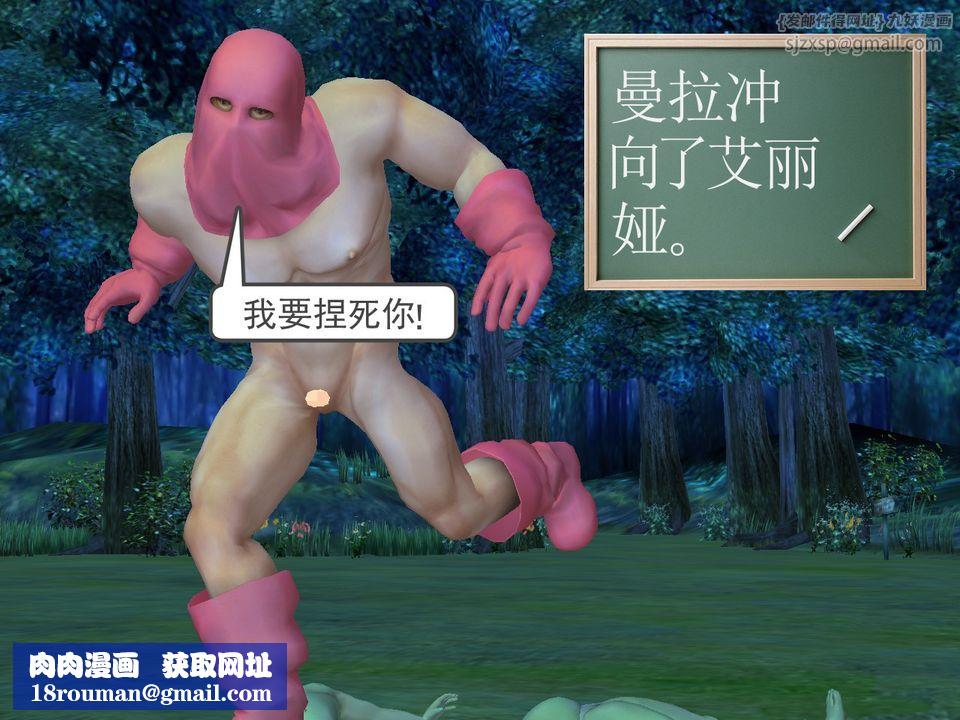 [3D]降魔传[3D]降魔传番外-桃园篇01