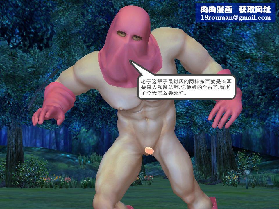 [3D]降魔传[3D]降魔传番外-桃园篇01