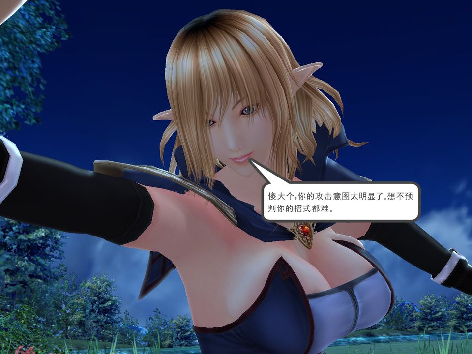 [3D]降魔傳[3D]降魔传番外-桃园篇01