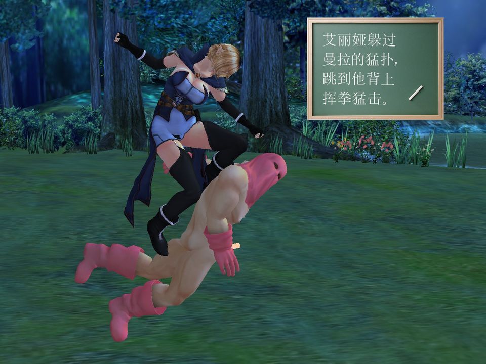 [3D]降魔傳[3D]降魔传番外-桃园篇01