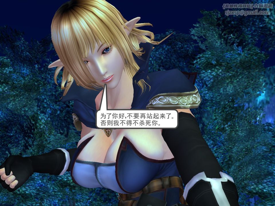 [3D]降魔傳[3D]降魔传番外-桃园篇01