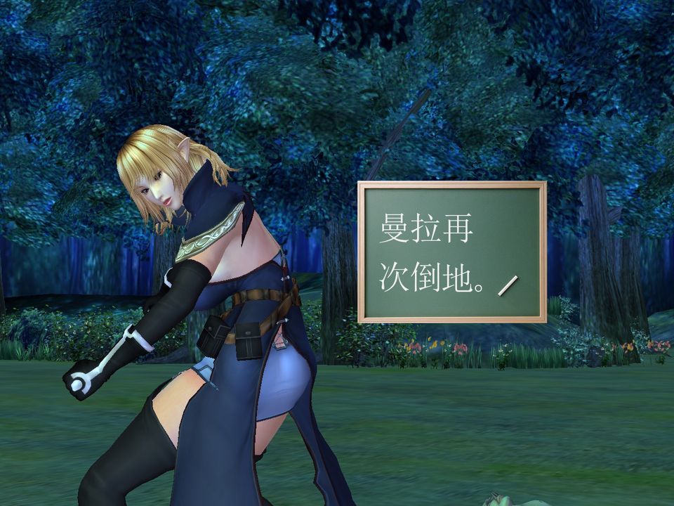 [3D]降魔传[3D]降魔传番外-桃园篇01