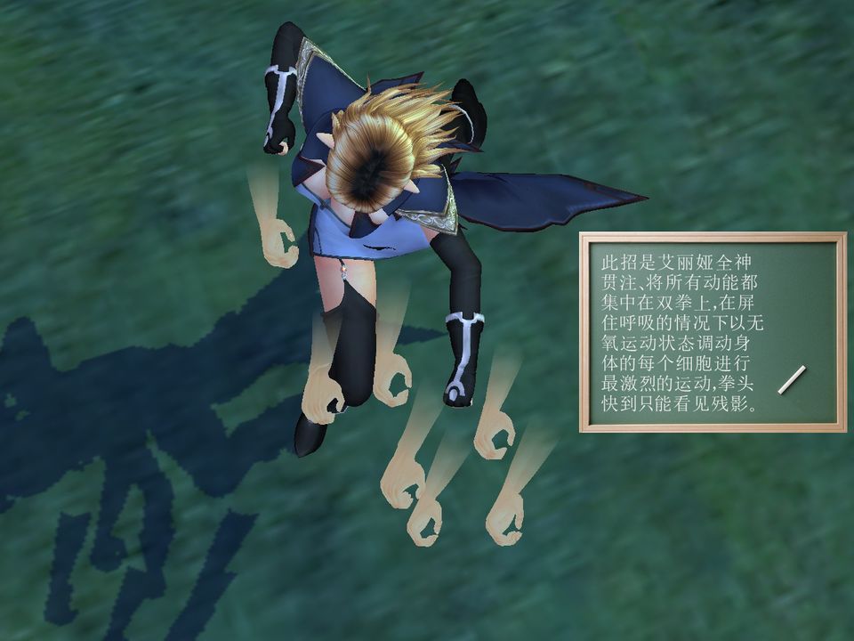 [3D]降魔传[3D]降魔传番外-桃园篇01