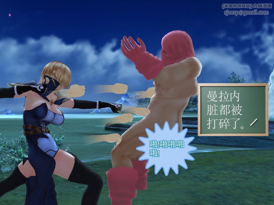 [3D]降魔传[3D]降魔传番外-桃园篇01