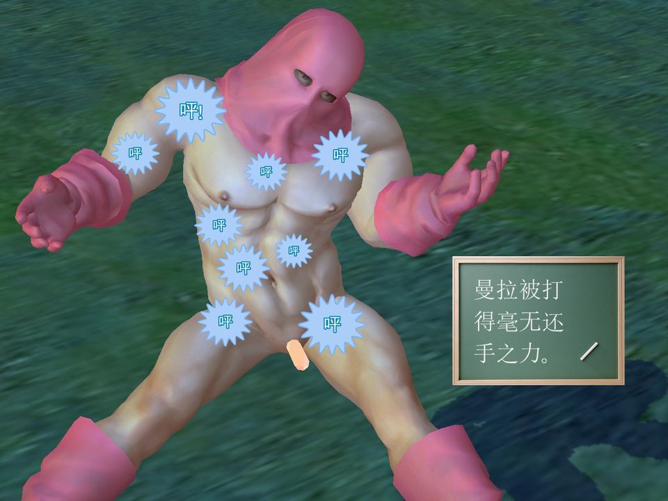 [3D]降魔傳[3D]降魔传番外-桃园篇01