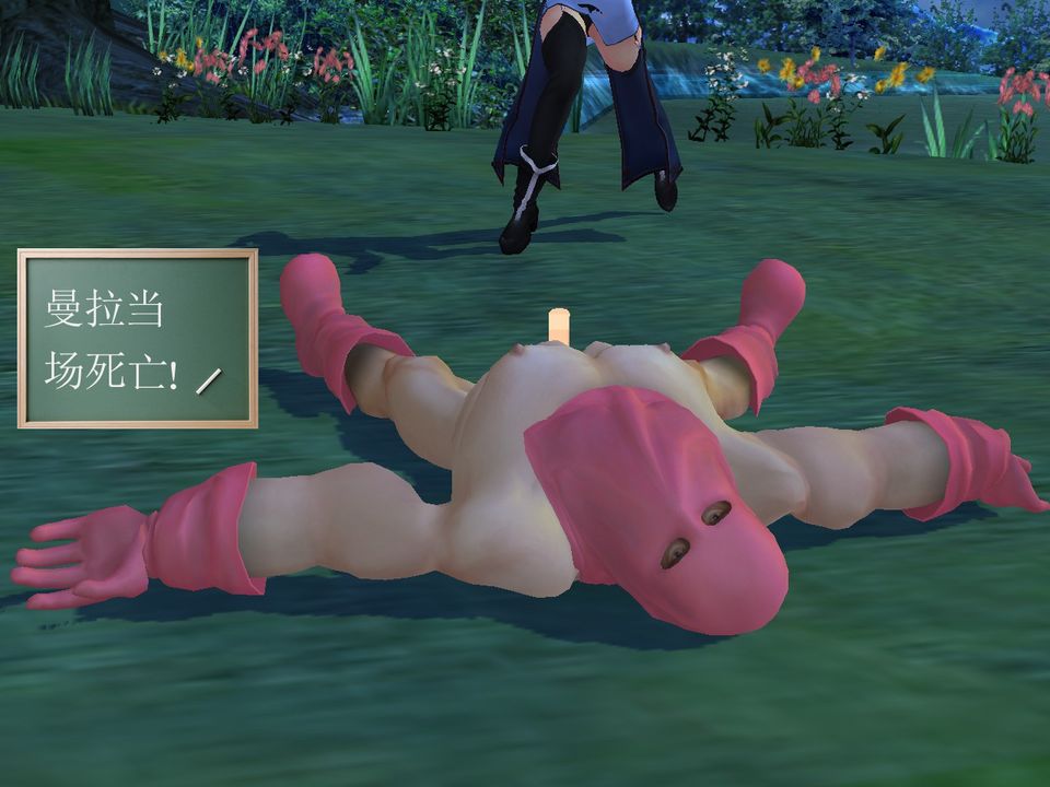 [3D]降魔傳[3D]降魔传番外-桃园篇01