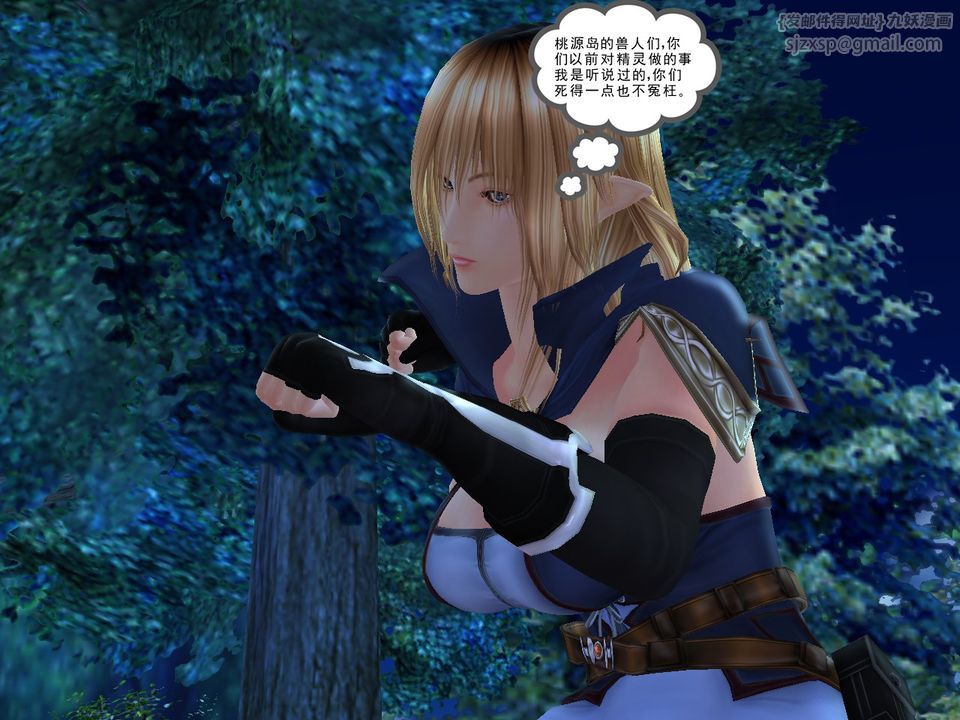 [3D]降魔傳[3D]降魔传番外-桃园篇01