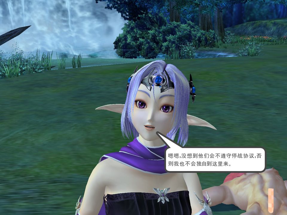 [3D]降魔传[3D]降魔传番外-桃园篇01