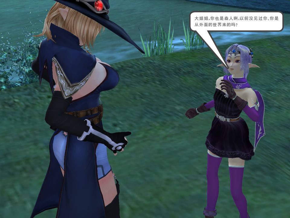 [3D]降魔傳[3D]降魔传番外-桃园篇01