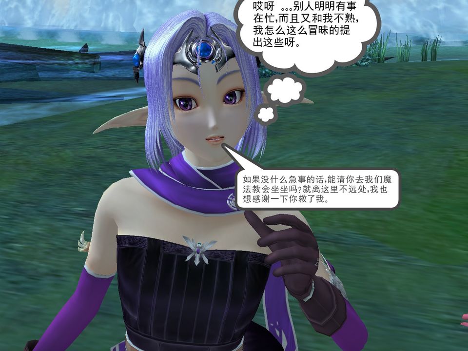 [3D]降魔傳[3D]降魔传番外-桃园篇01