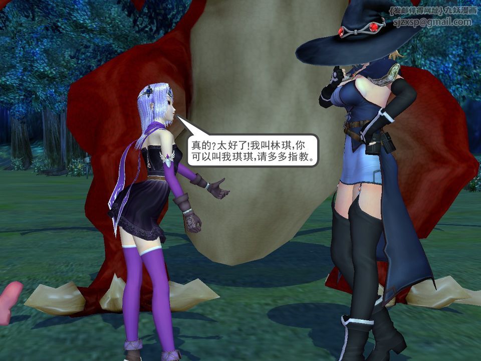 [3D]降魔傳[3D]降魔传番外-桃园篇01