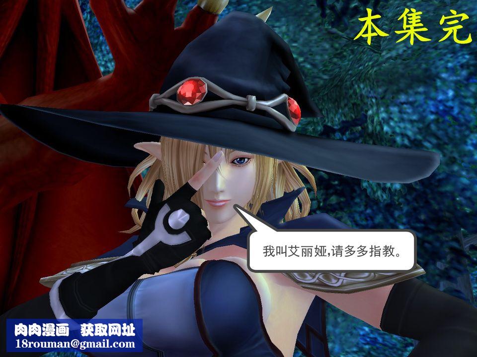 [3D]降魔傳[3D]降魔传番外-桃园篇01