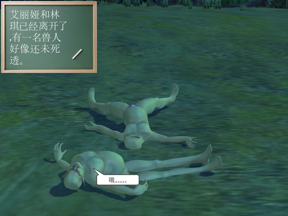 [3D]降魔传[3D]降魔传番外-桃园篇02