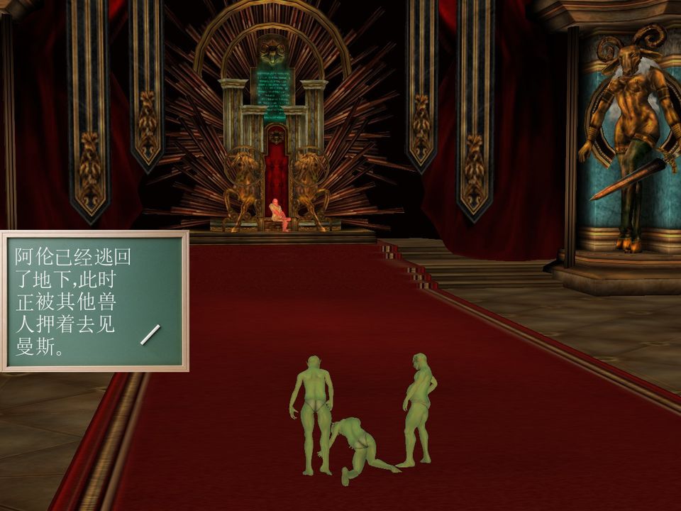 [3D]降魔傳[3D]降魔传番外-桃园篇02