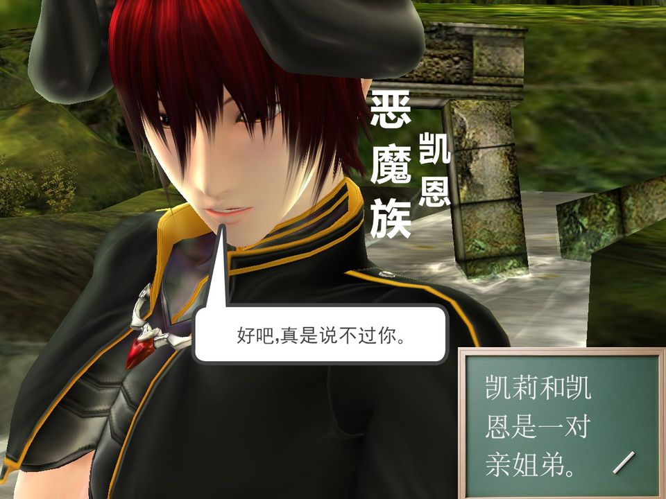 [3D]降魔傳[3D]降魔传番外-桃园篇02