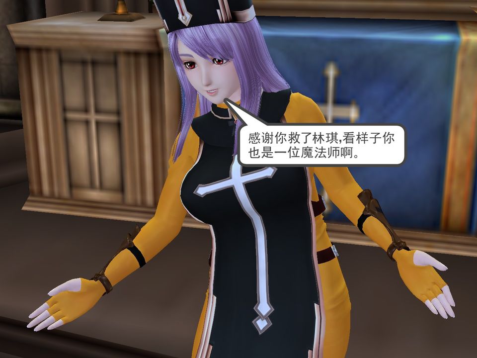 [3D]降魔传[3D]降魔传番外-桃园篇02