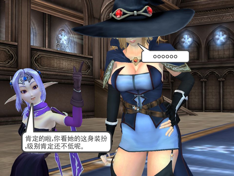 [3D]降魔传[3D]降魔传番外-桃园篇02