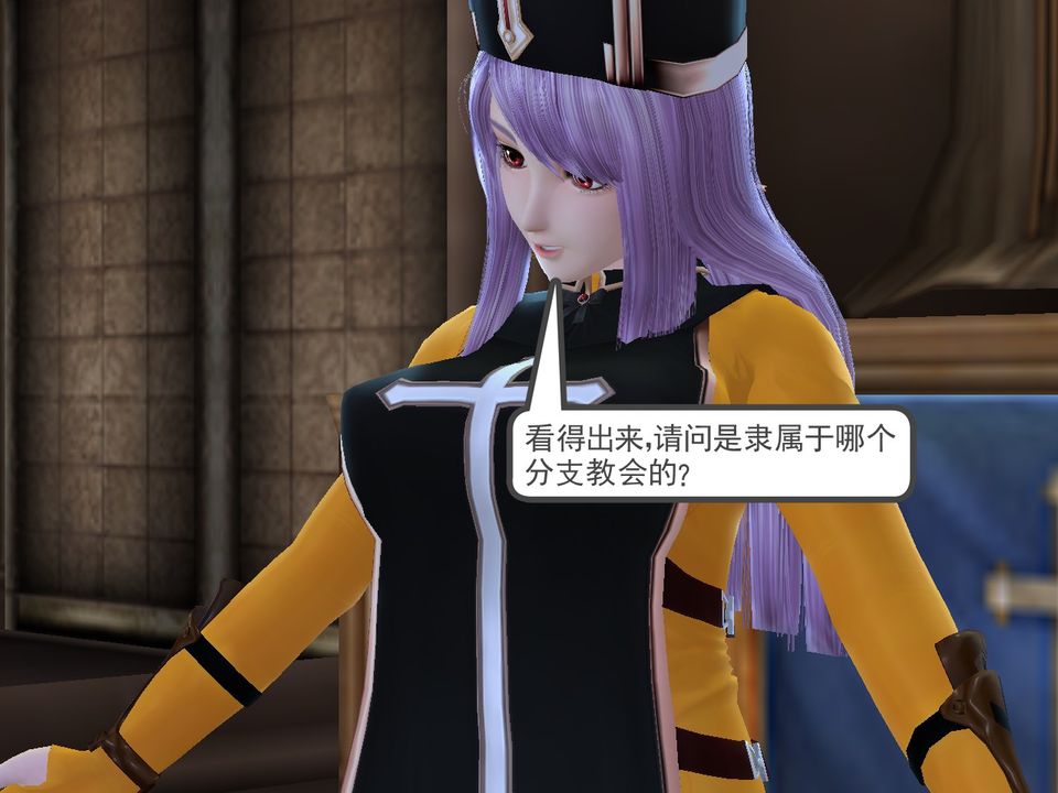 [3D]降魔传[3D]降魔传番外-桃园篇02