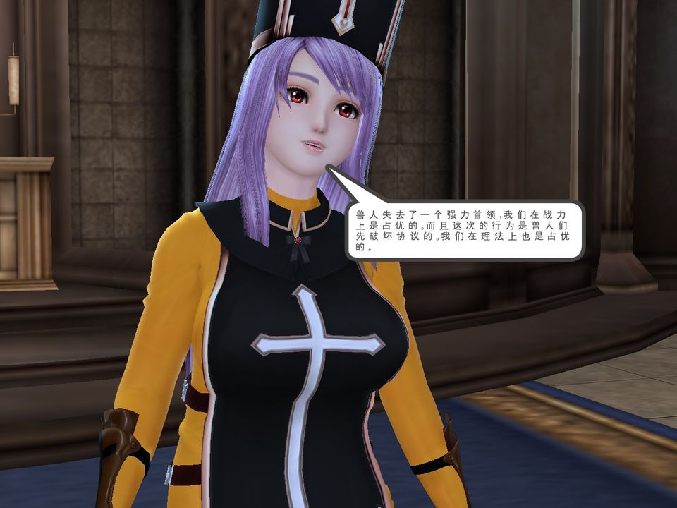 [3D]降魔傳[3D]降魔传番外-桃园篇02