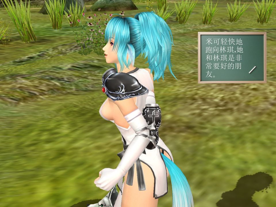 [3D]降魔傳[3D]降魔传番外-桃园篇02