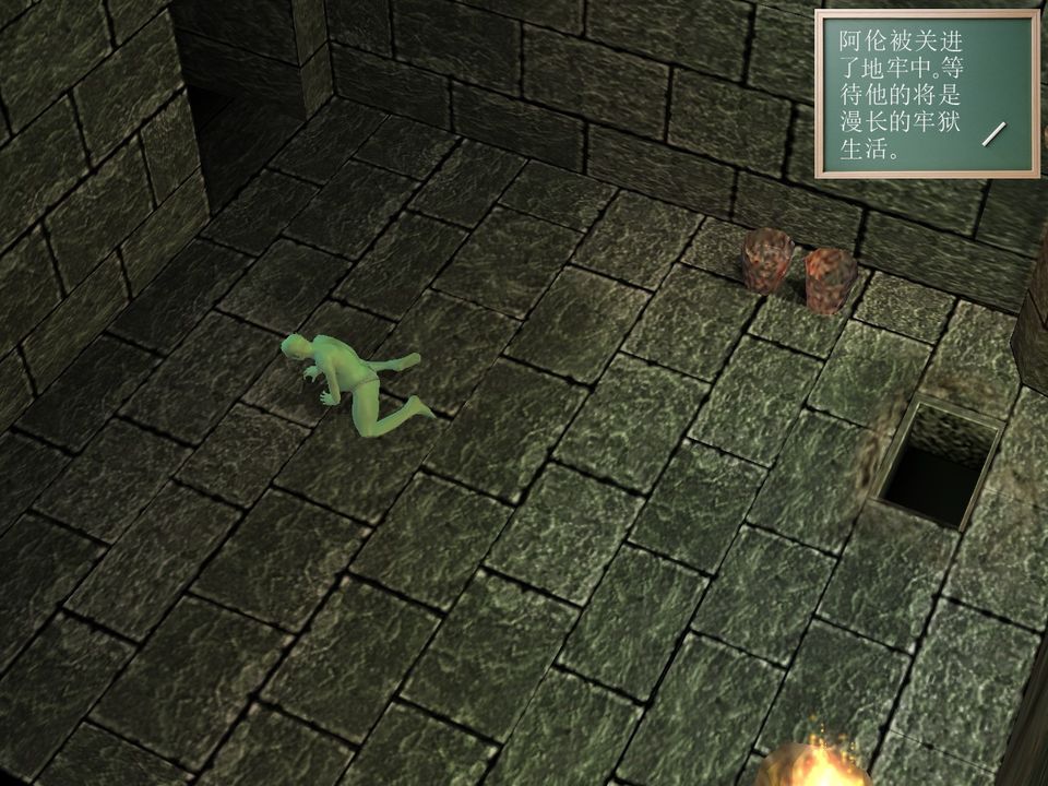 [3D]降魔传[3D]降魔传番外-桃园篇02