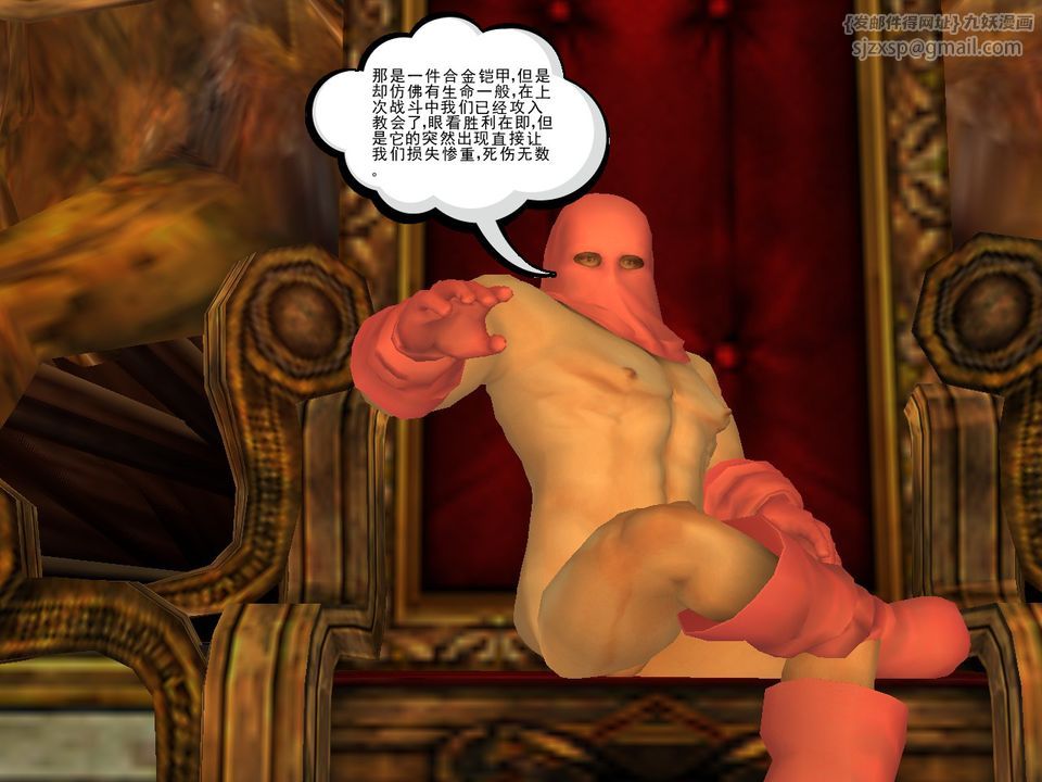 [3D]降魔傳[3D]降魔传番外-桃园篇02