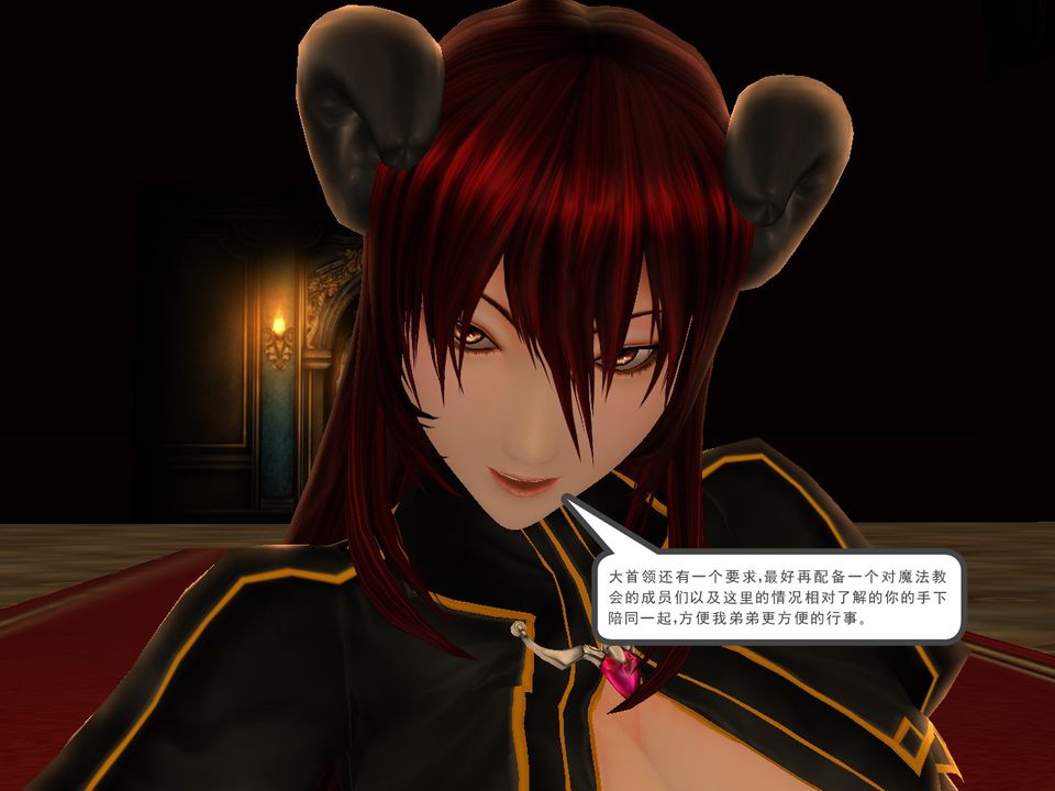 [3D]降魔傳[3D]降魔传番外-桃园篇02