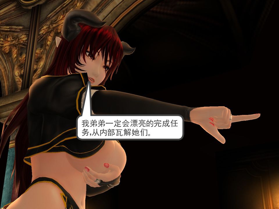 [3D]降魔传[3D]降魔传番外-桃园篇02