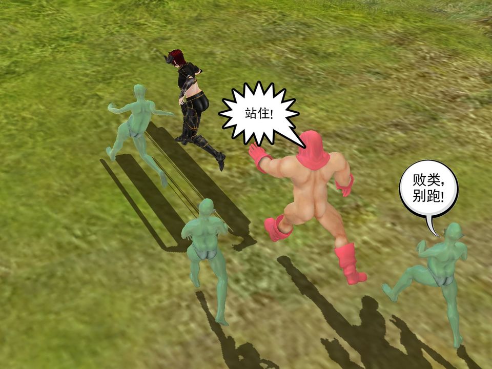 [3D]降魔传[3D]降魔传番外-桃园篇03