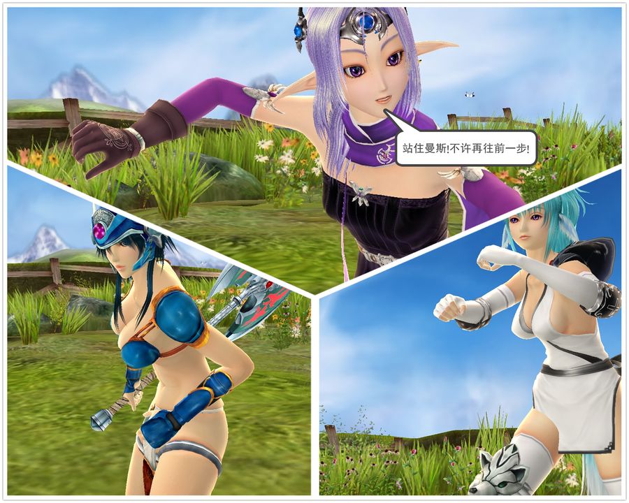 [3D]降魔傳[3D]降魔传番外-桃园篇03