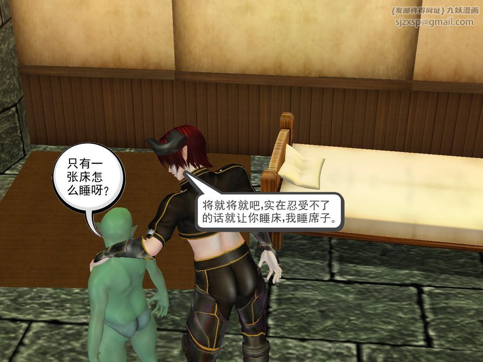 [3D]降魔傳[3D]降魔传番外-桃园篇03