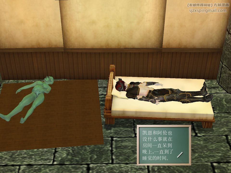 [3D]降魔传[3D]降魔传番外-桃园篇03