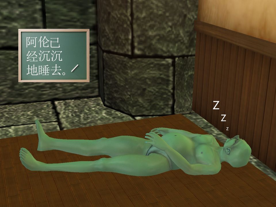 [3D]降魔傳[3D]降魔传番外-桃园篇03