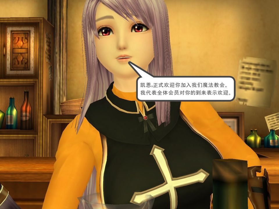 [3D]降魔传[3D]降魔传番外-桃园篇03