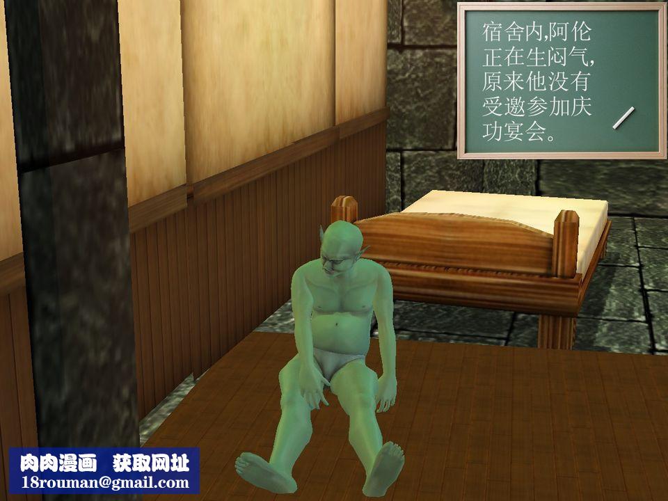 [3D]降魔传[3D]降魔传番外-桃园篇03