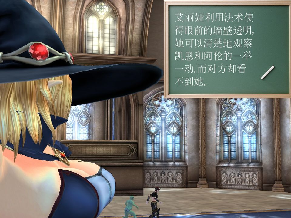 [3D]降魔传[3D]降魔传番外-桃园篇03