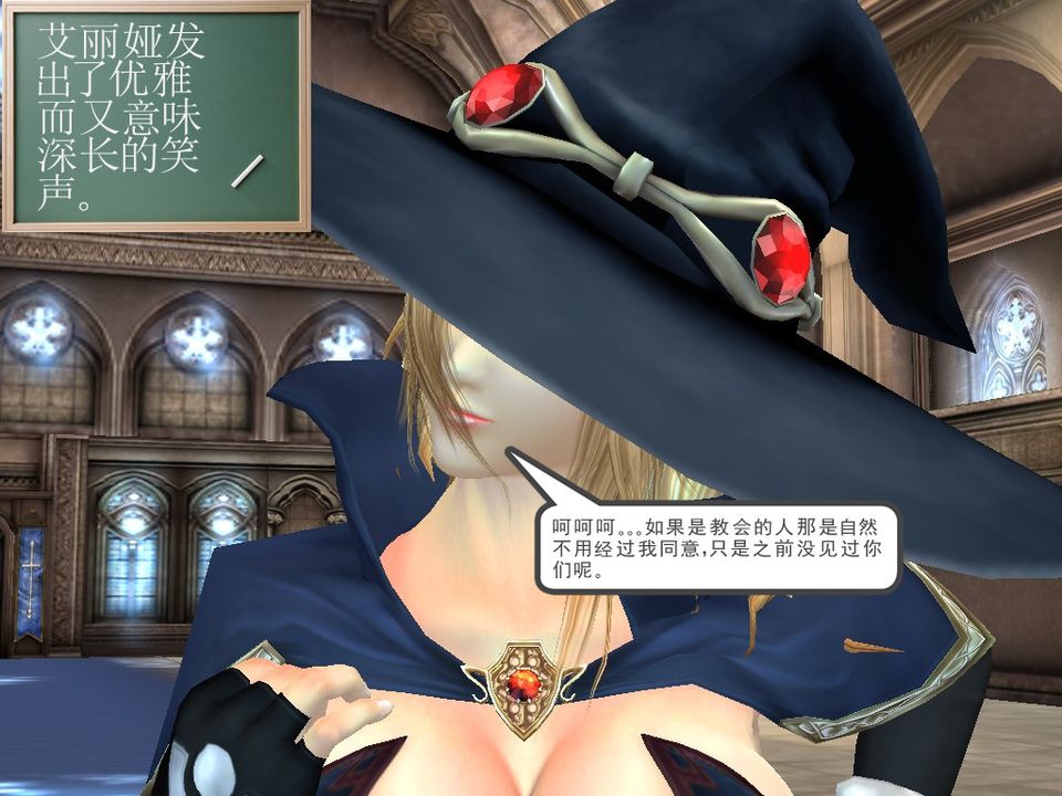 [3D]降魔传[3D]降魔传番外-桃园篇04