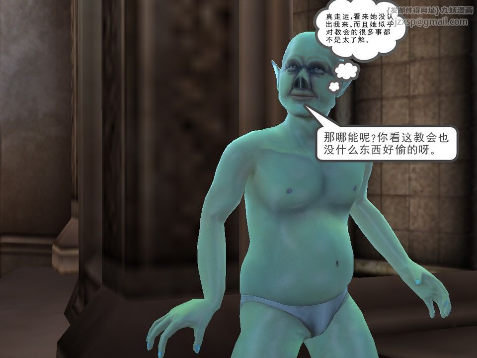 [3D]降魔傳[3D]降魔传番外-桃园篇04