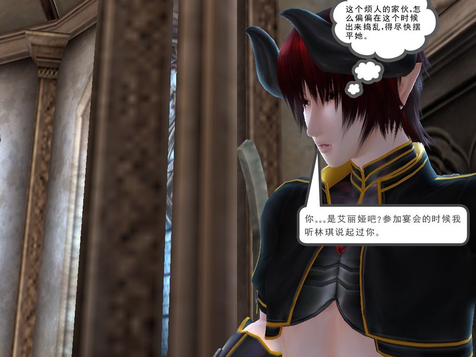 [3D]降魔傳[3D]降魔传番外-桃园篇04