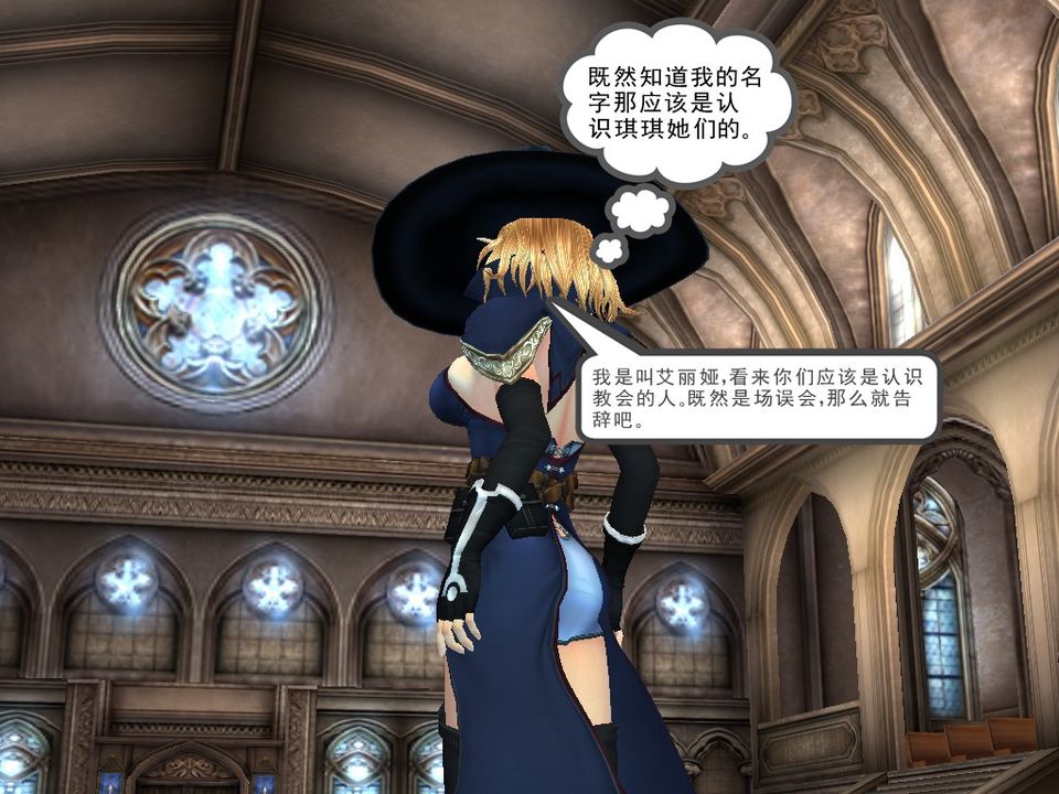 [3D]降魔傳[3D]降魔传番外-桃园篇04