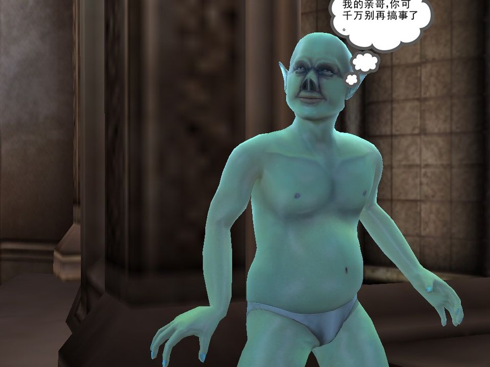 [3D]降魔传[3D]降魔传番外-桃园篇04