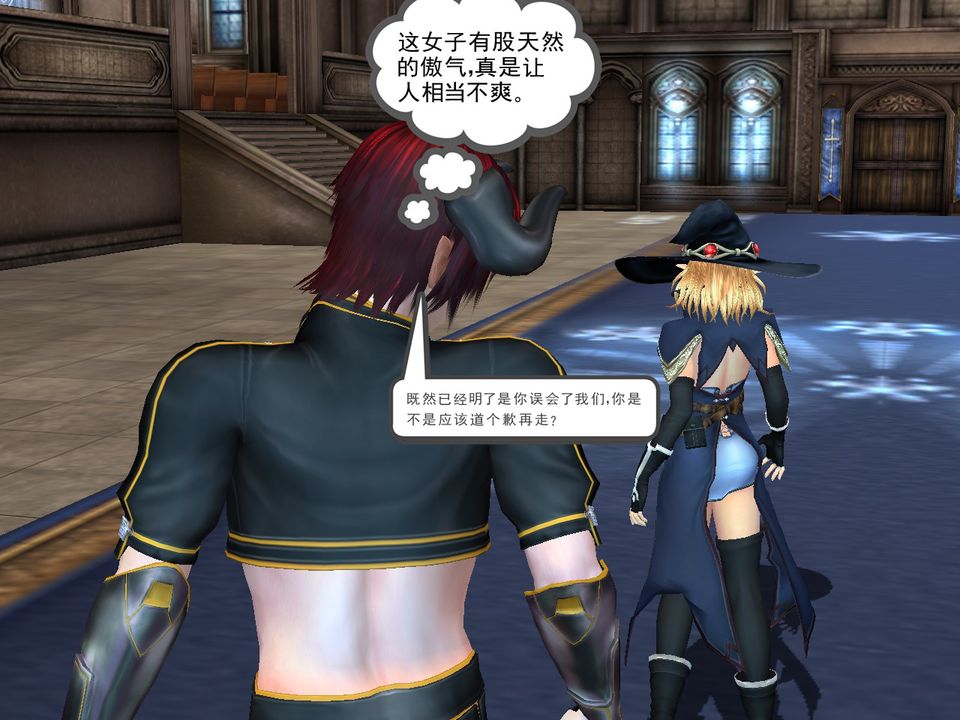 [3D]降魔傳[3D]降魔传番外-桃园篇04