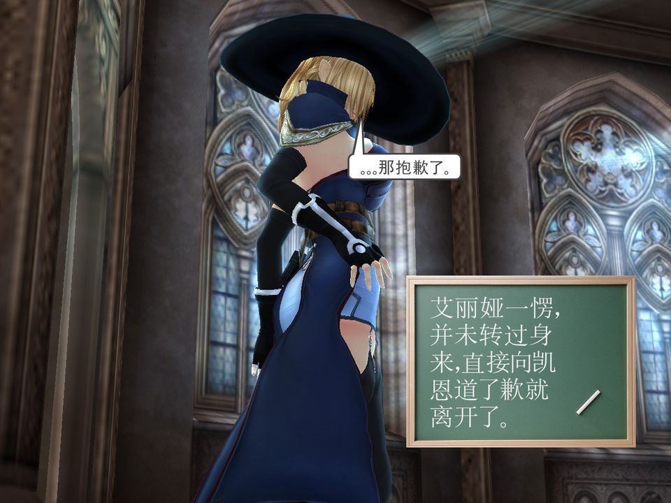 [3D]降魔傳[3D]降魔传番外-桃园篇04