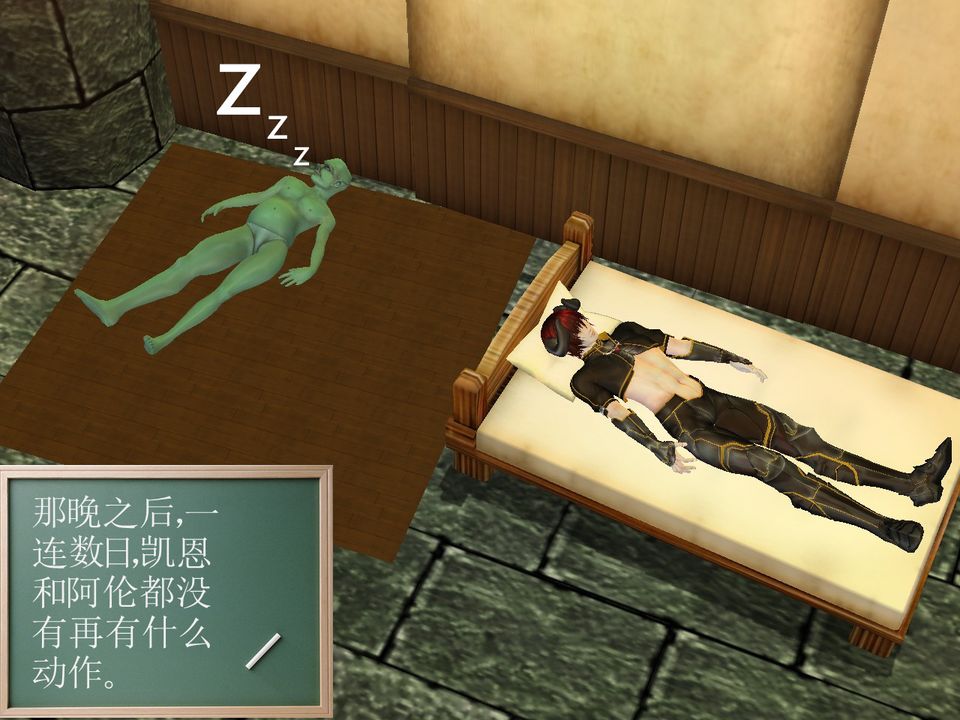 [3D]降魔傳[3D]降魔传番外-桃园篇04