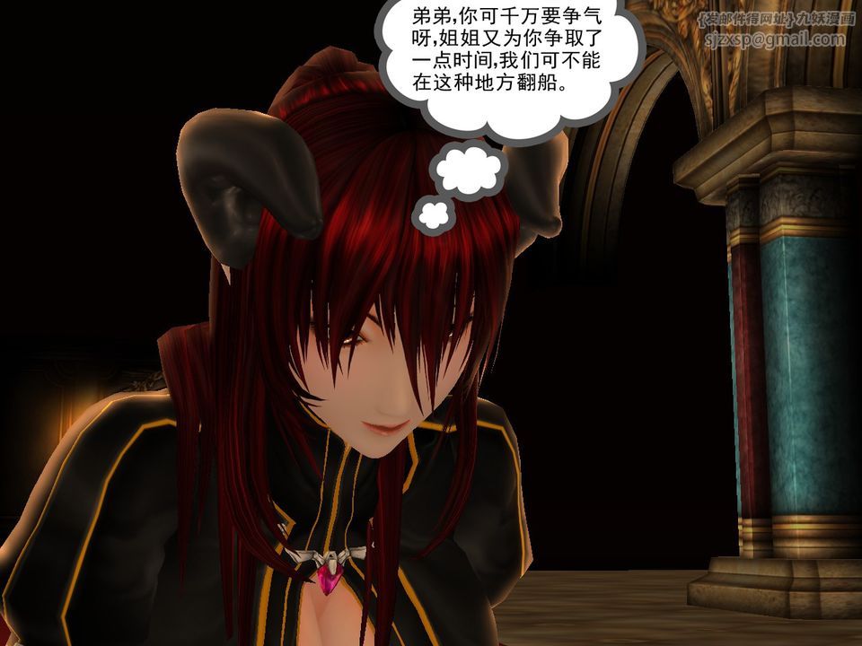 [3D]降魔傳[3D]降魔传番外-桃园篇04